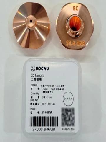 Dysza pojedyncza ⌀1.4 mm — 2D (seria BNR) – DY.Z.E0035AA