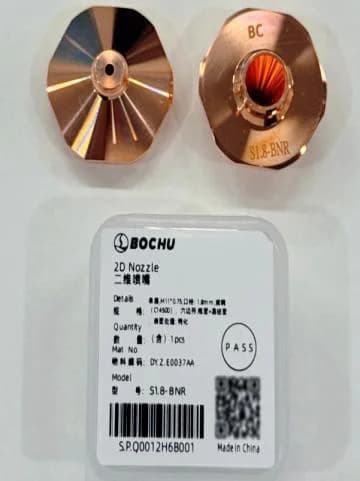 Dysza pojedyncza ⌀1.8 mm — 2D (seria BNR) – DY.Z.E0037AA