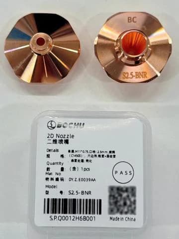 Dysza pojedyncza ⌀2.5 mm — 2D (seria BNR) – DY.Z.E0039AA
