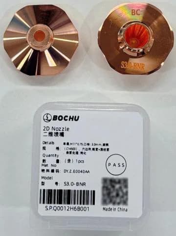Dysza pojedyncza ⌀3.0 mm — 2D (seria BNR) – DY.Z.E0040AA