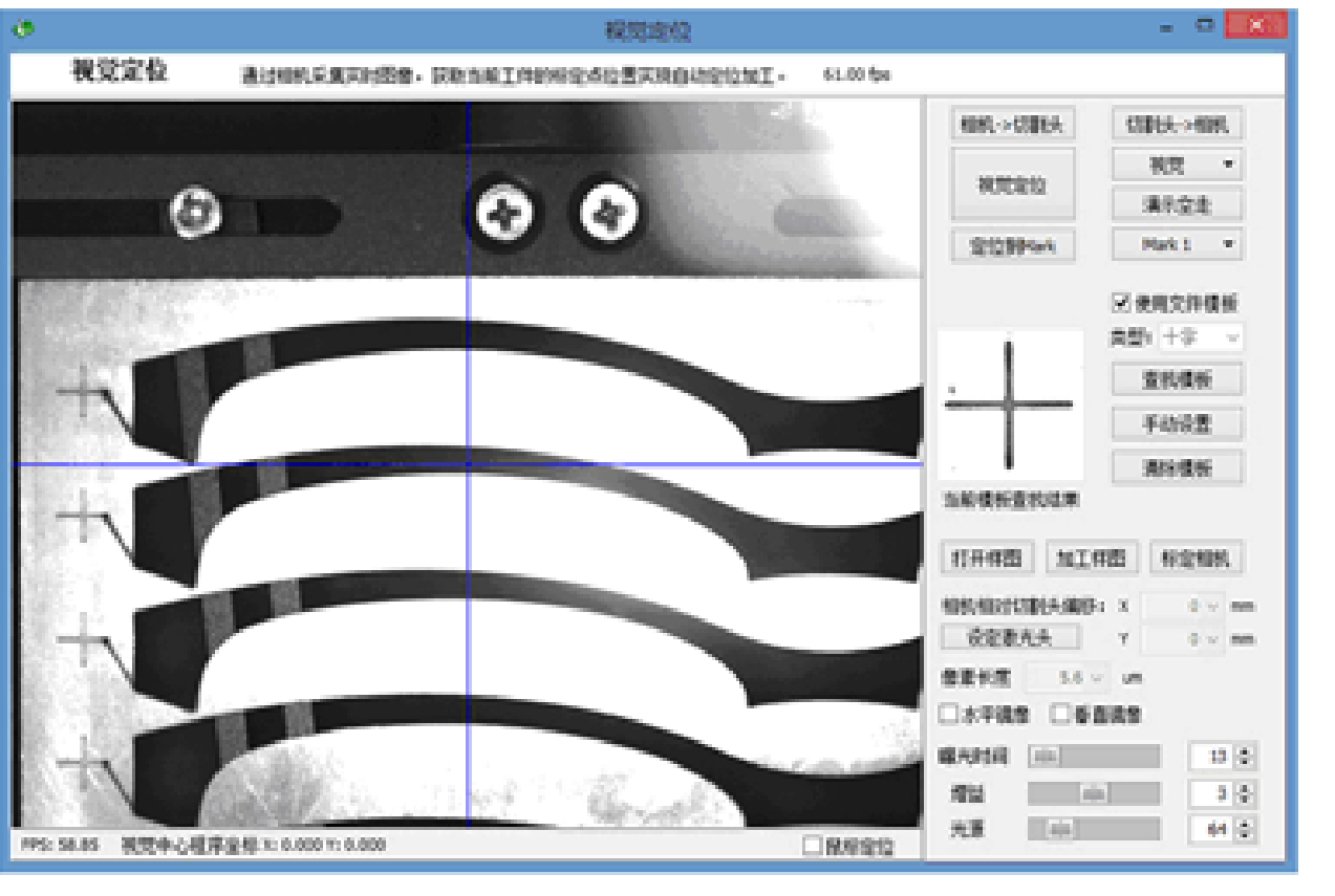 CypVision — system wizyjny do cięcia laserowego