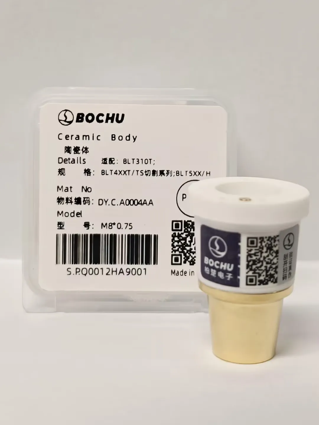Korpus ceramiczny – DY.C.A0004AA