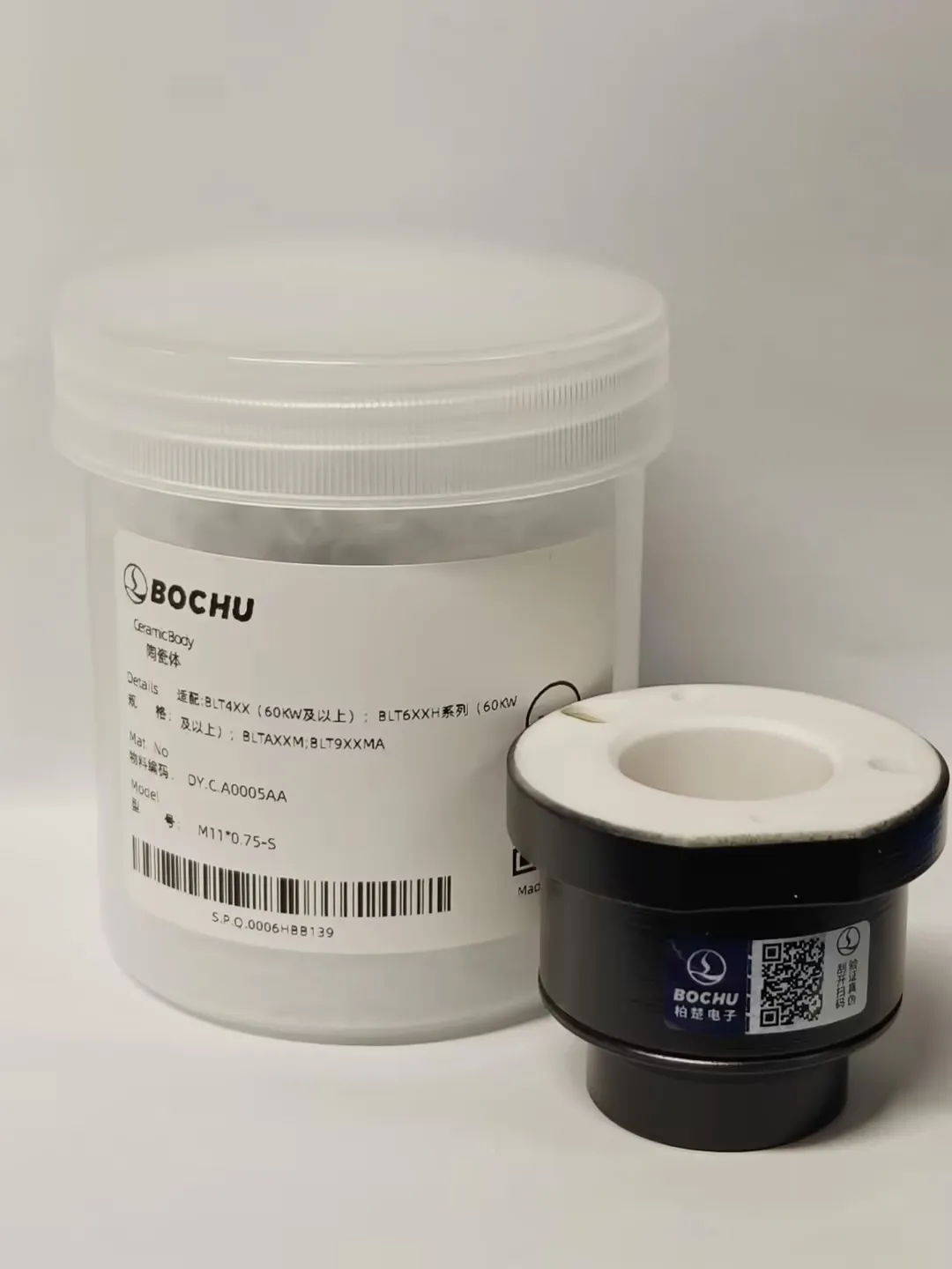 Korpus ceramiczny – DY.C.A0005AA
