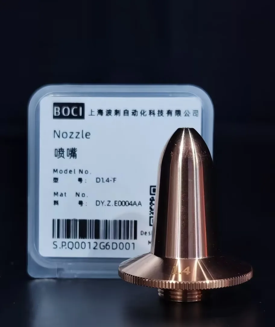 Dysza podwójna ⌀1.4 mm — skośna (F) – DY.Z.E0004AA