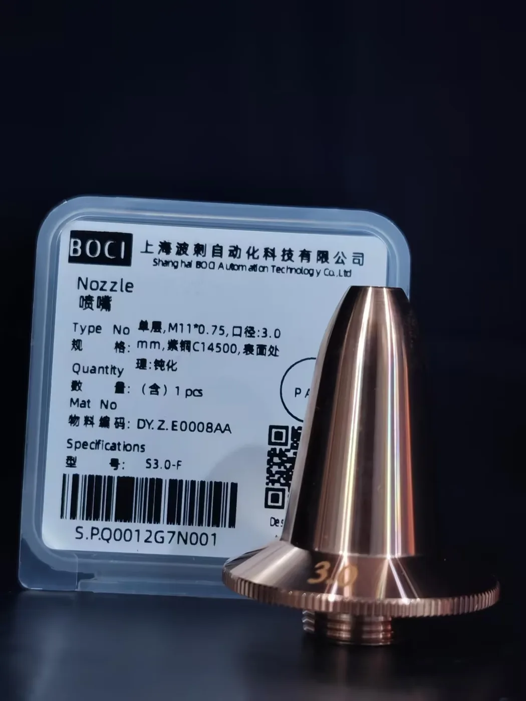 Dysza pojedyncza ⌀3.0 mm — skośna (F) – DY.Z.E0008AA