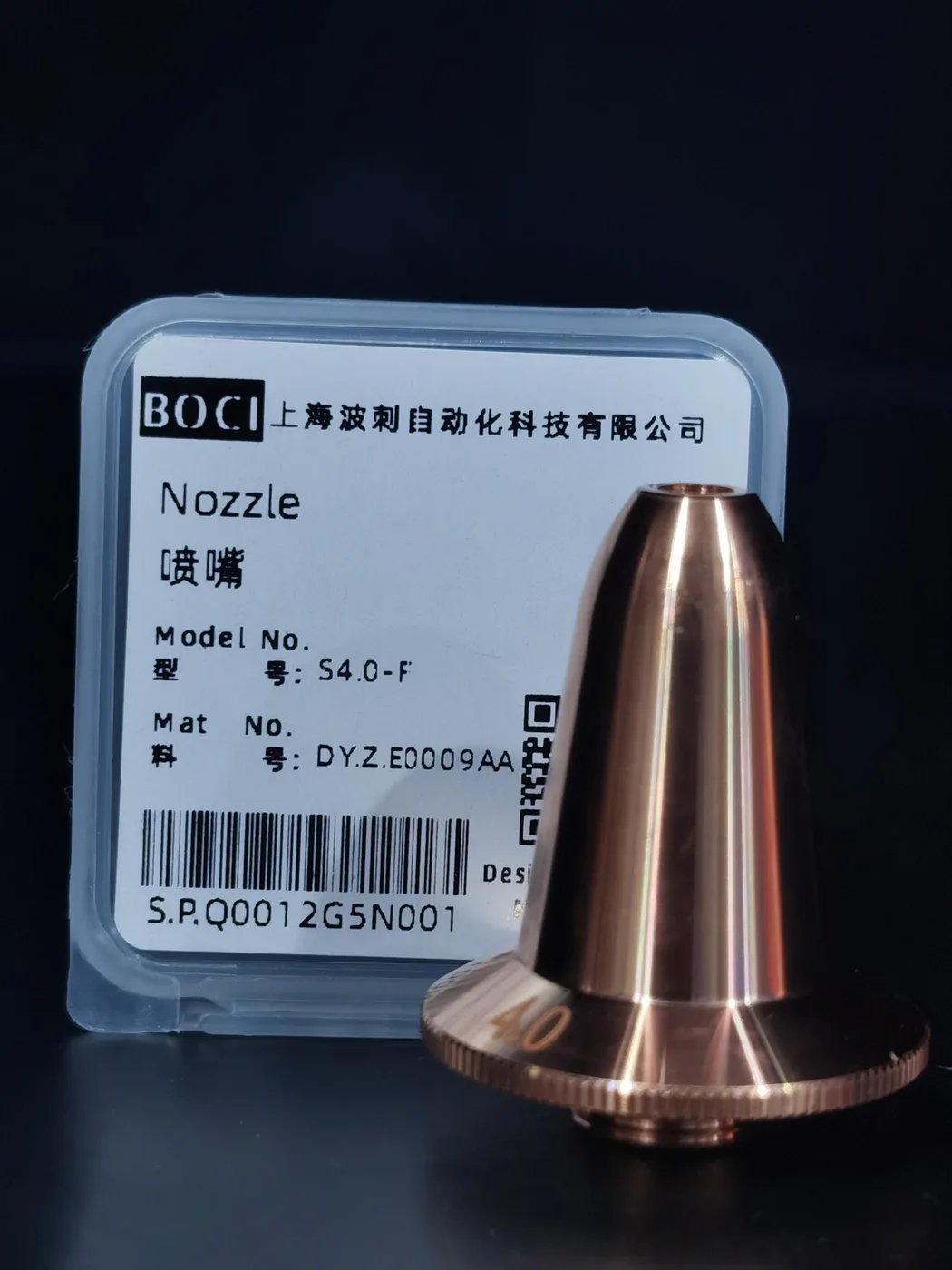 Dysza pojedyncza ⌀4.0 mm — skośna (F) – DY.Z.E0009AA