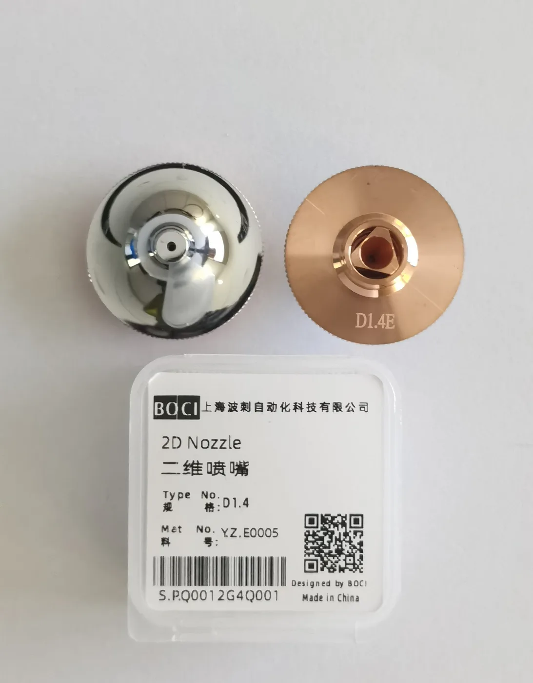 Dysza podwójna ⌀1.4 mm — 2D – Y.Z.E0005
