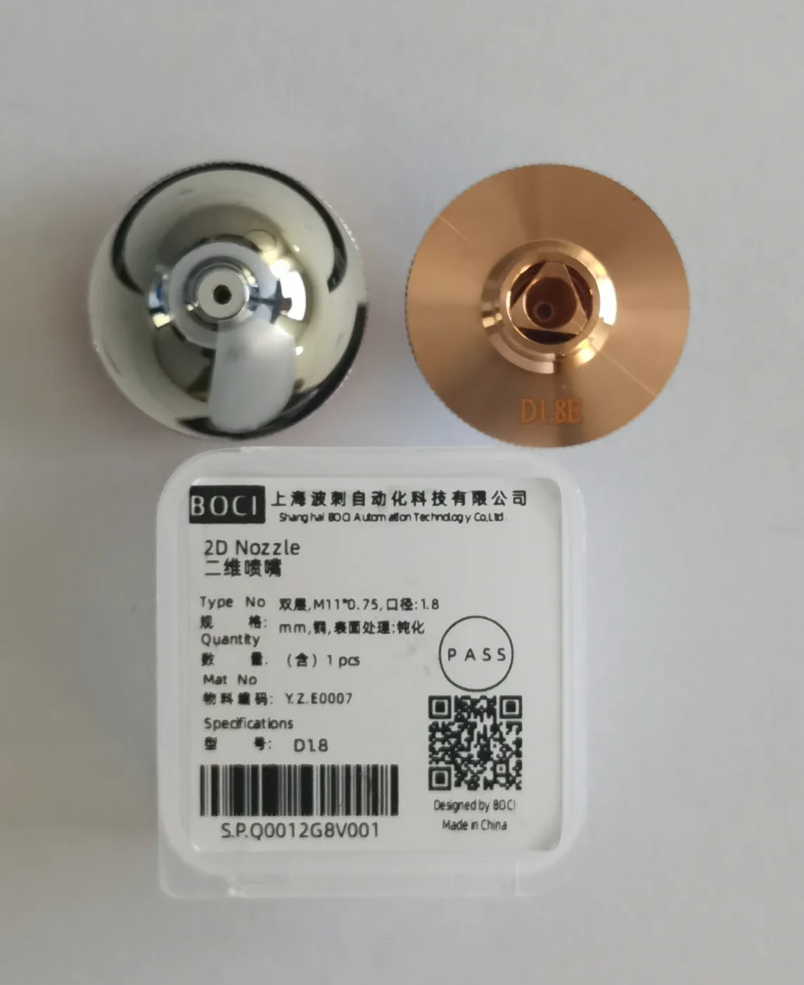 Dysza podwójna ⌀1.8 mm — 2D – Y.Z.E0007