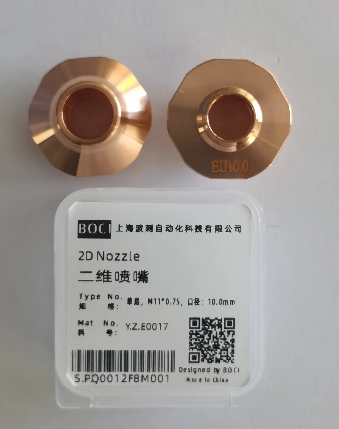 Dysza pojedyncza ⌀10.0 mm — 2D – Y.Z.E0017