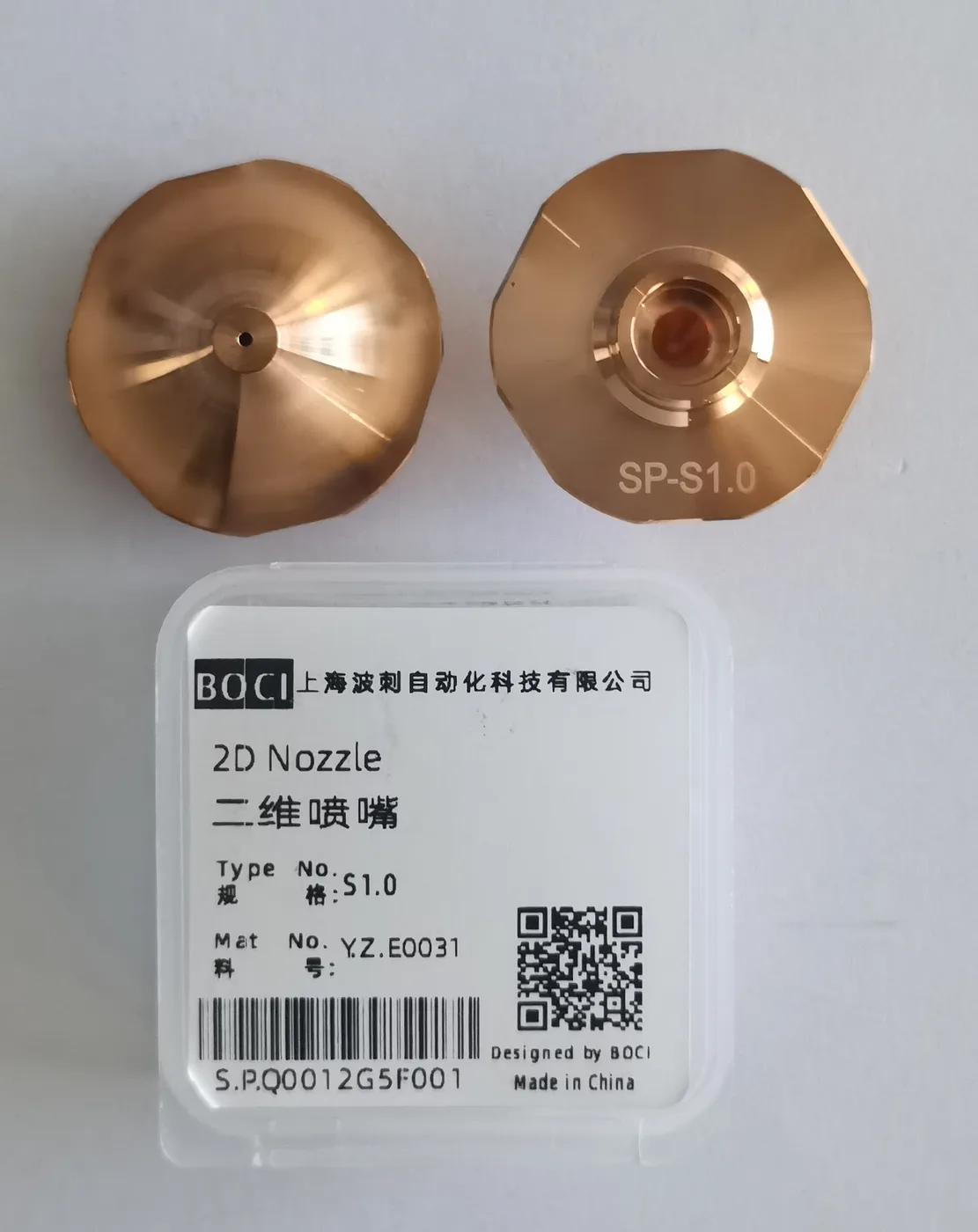 Dysza pojedyncza ⌀1.0 mm — 2D – Y.Z.E0031
