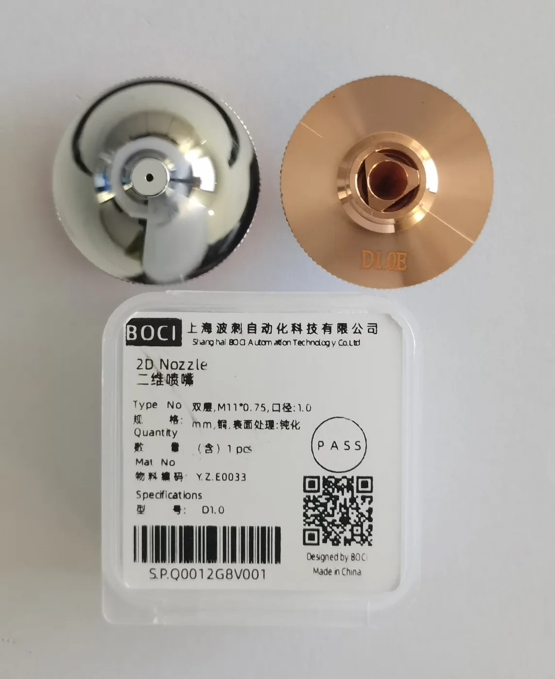 Dysza podwójna ⌀1.0 mm — 2D – Y.Z.E0033