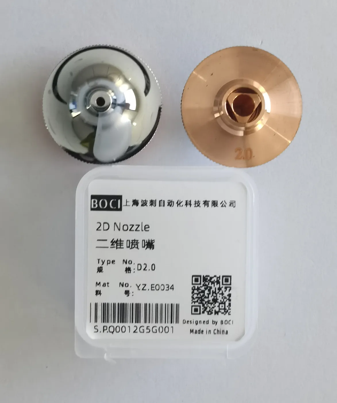 Dysza podwójna ⌀2.0 mm — 2D – Y.Z.E0034