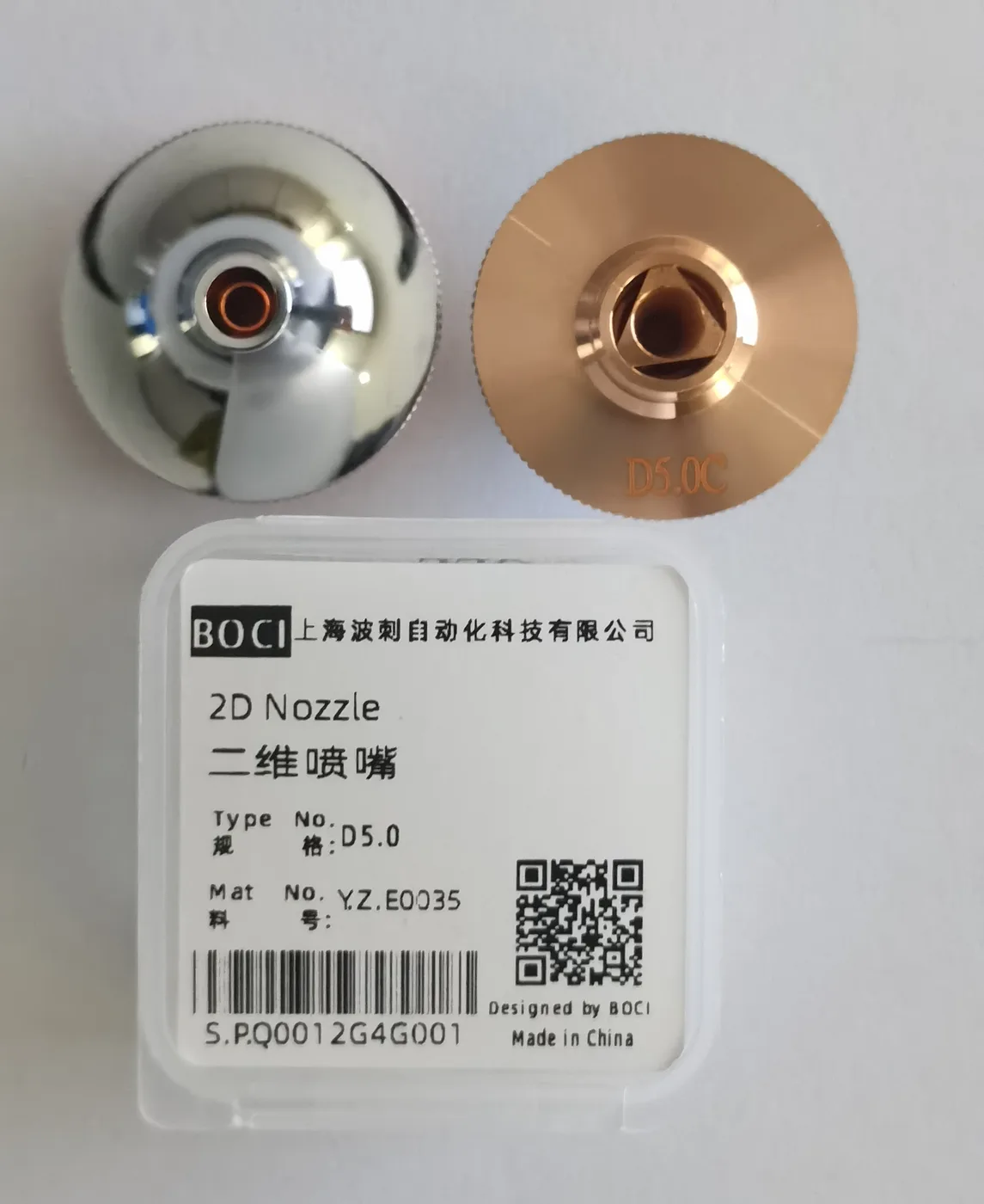 Dysza podwójna ⌀5.0 mm — 2D – Y.Z.E0035