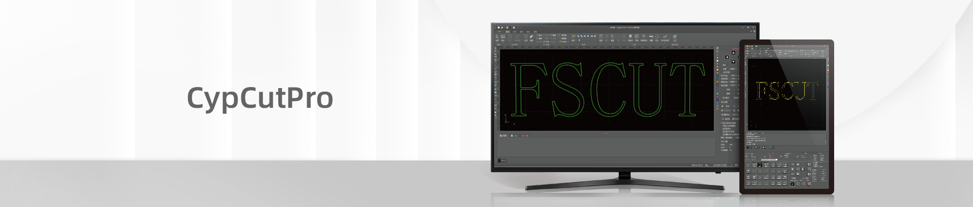 CypCutPro — zaawansowane oprogramowanie do cięcia