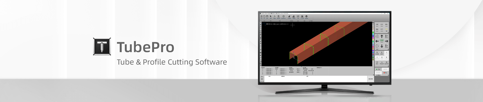 TubePro — oprogramowanie do cięcia rur